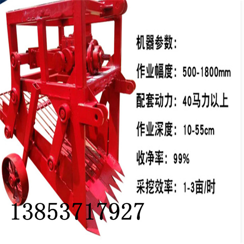 连杆式药材起药机 皮带传动根茎中药出土挖药 板蓝根挖掘收获机