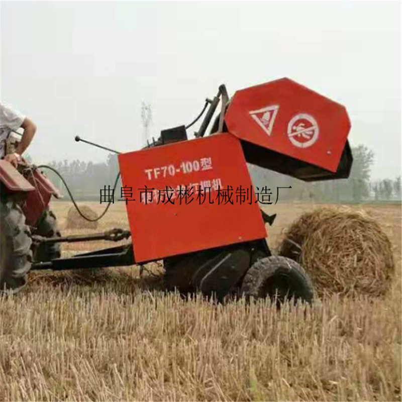 小型玉米秸秆粉碎捡拾打捆机牧草稻草打包收割机拖拉机带的一体