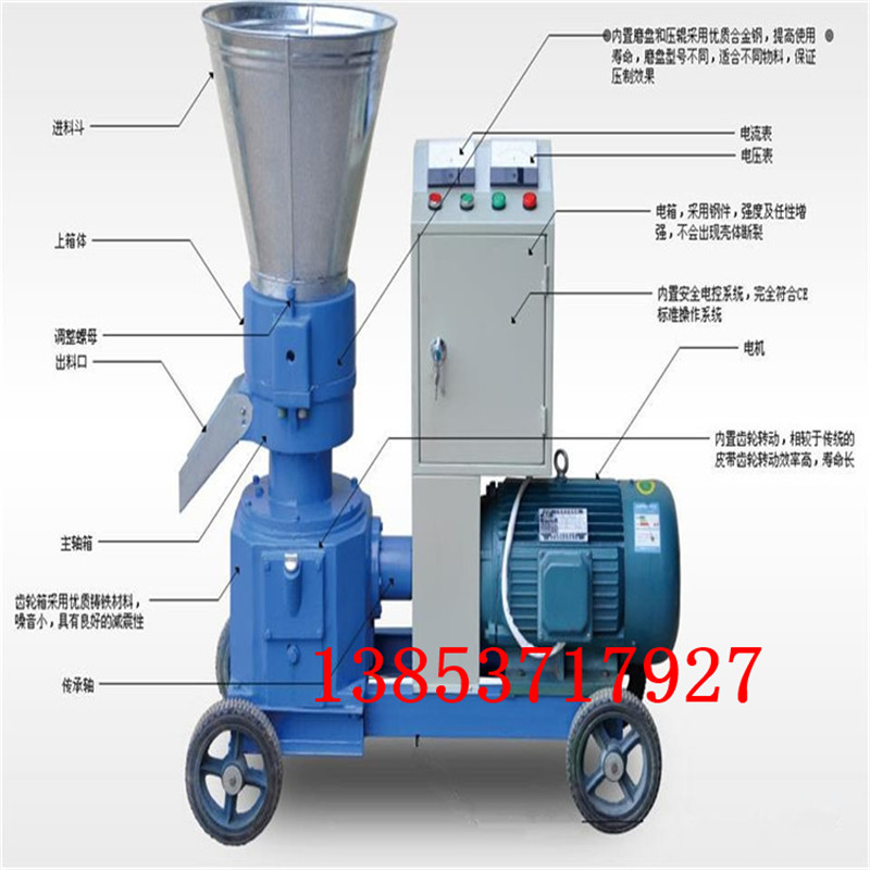 饲料颗粒机小型家用全自动机器膨化颗粒养殖设备大型造粒自制粒机