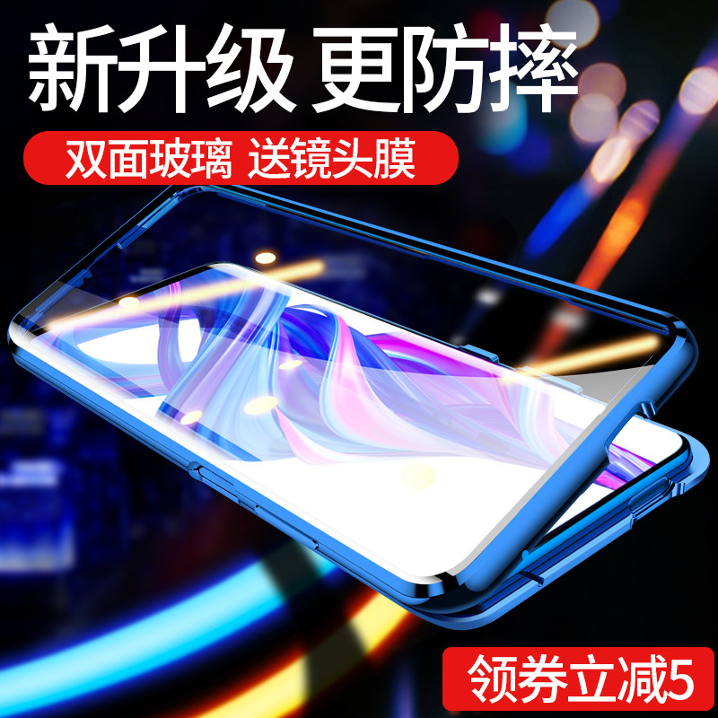 Apply to Huawei glory 9x Mobile phone shell 9xpro Magnetic attraction Two-sided Glass x10 transparent x10max All inclusive wrestling 8x Magneto new 5g Net Red Woman honor9x Chaopai Shellin the 3C Digital Accessories, Cell Phone Accessories , Phone Protection Case/Shell  category - from Buy2taobao.com to provide professional Taobao agent buy service