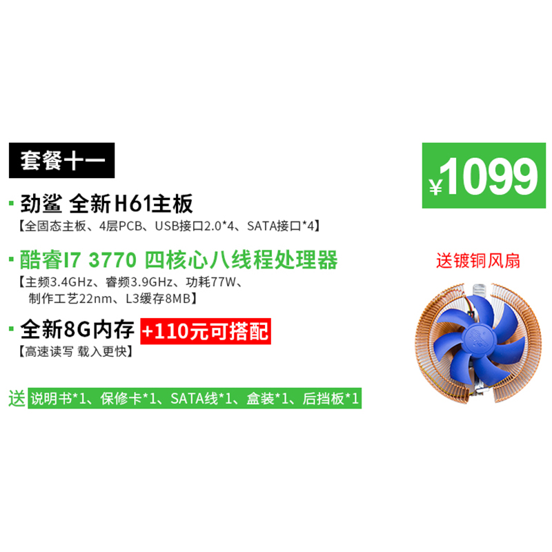 主板cpu吃鸡套装1155针i3 i5 i7有x79/x58 h61/b75台式机电|ruв категории компьютерное оборудование/дисплей/Компьютерная периферия, материнская плата - от Buy2taobao.com для оказания профессиональной услуги покупки агента Taobao