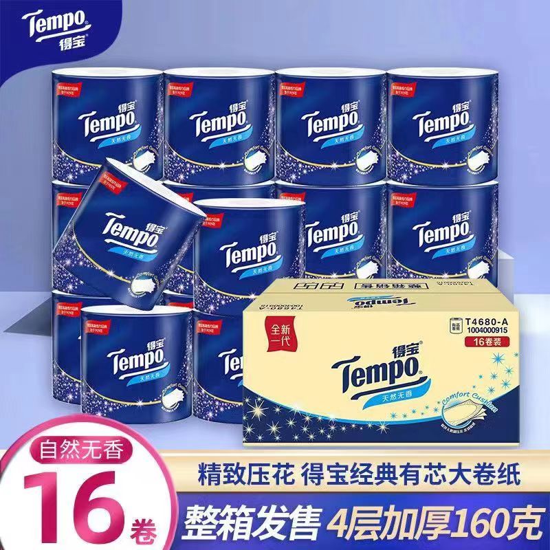 tempo得宝卷纸16卷卷筒德保卫生