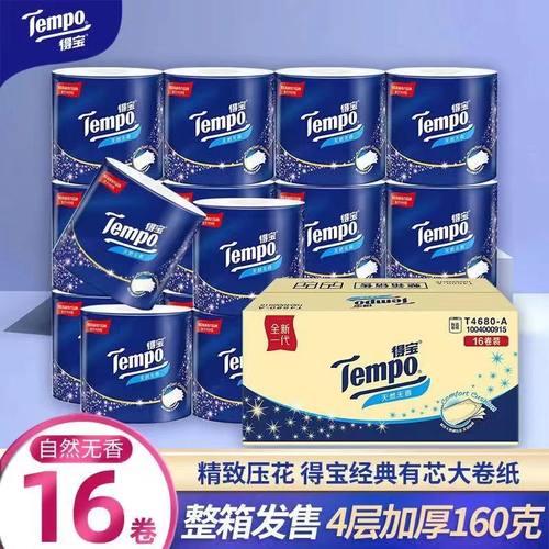 tempo得宝卷纸16卷卷筒德保卫生