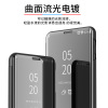 For Samsung S0 Phone shell mirror S8 Intelligent Sleep S9PLUS Flip note9/8 Bracket Protective leather case