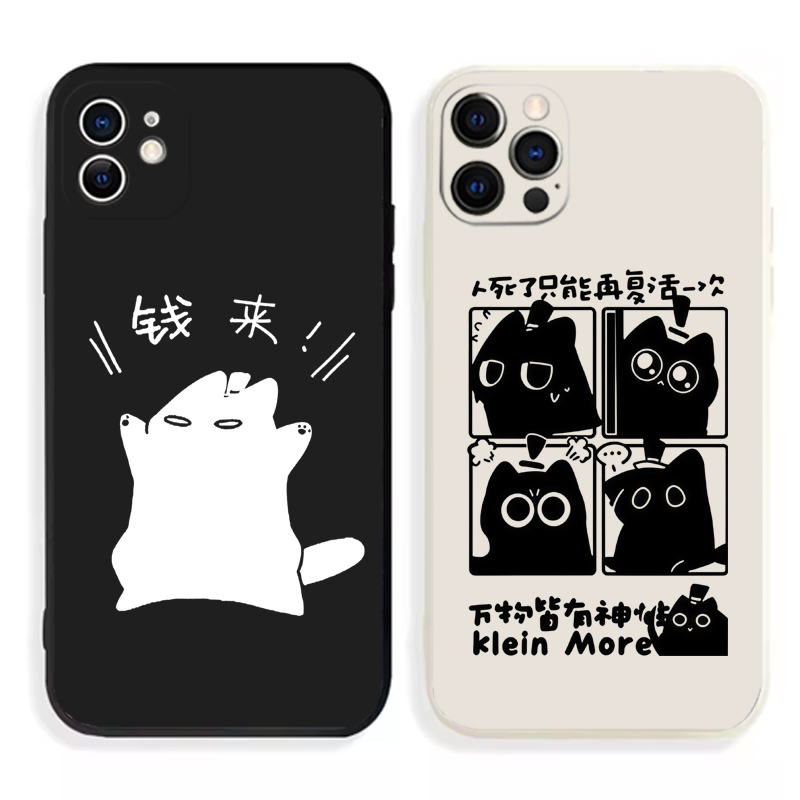 诡秘之主周边手机壳适用苹果15pro13小米14华为p50mate60iphone12vivo玻璃壳oppo三克莱恩喵iqoo11硅胶软壳