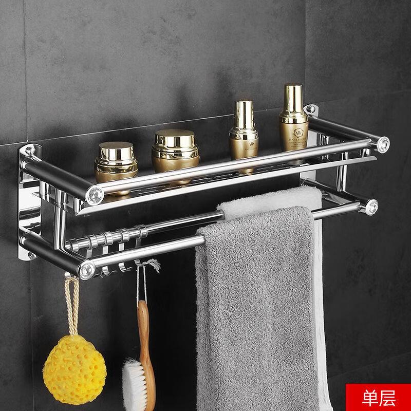 三沐简舍卫生间毛巾架免打孔厕所置物架不锈钢收纳浴室挂钩洗手间
