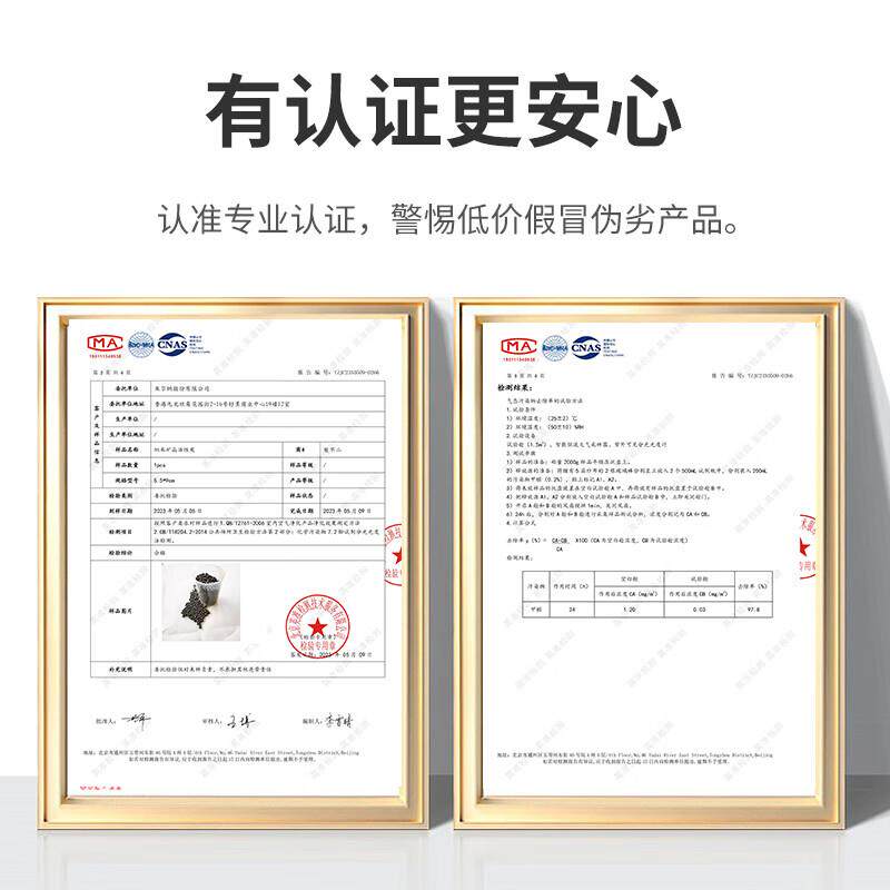 炭不二汽车活性炭包新车除甲醛纳米矿晶竹炭包室内除甲醛除味500g