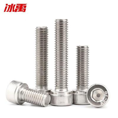 冰禹BJhy-116304不锈钢滚花杯头内六角螺栓DIN912M4*15/100个