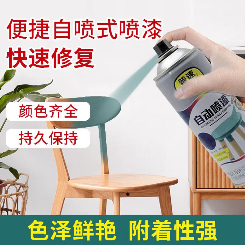 普速十自喷漆中黄色NO25轮毂汽车涂鸦墙面修复手摇喷漆小瓶家具木
