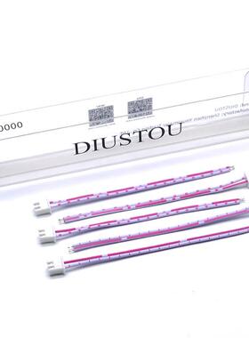 丢石头JSTXH2.54mm红白排线单双头端子线电子连接线束5条/件2PIN