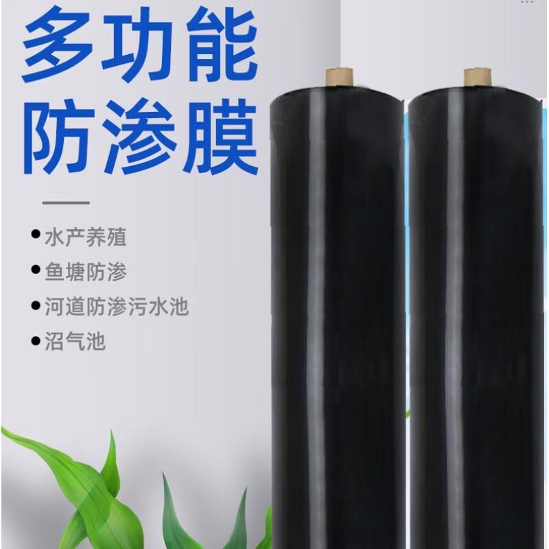 富立仕鱼塘防渗膜hdpe土工膜防水布养殖加厚黑色新料鱼池藕池塑料