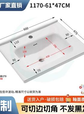 摩坦(MOTAN)台上盆半嵌入式单盆一体陶瓷台中卫生间洗漱家用平面