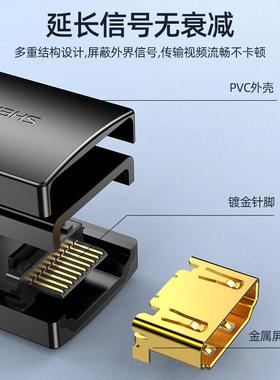 胜为(shengwei)HDMI延长器母对母4K高清转接头2.0版HDMI线对接头