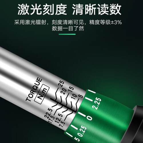 PLARZ普拉多扭力扳手可换头高精度预置式可调工业级汽车开口力矩