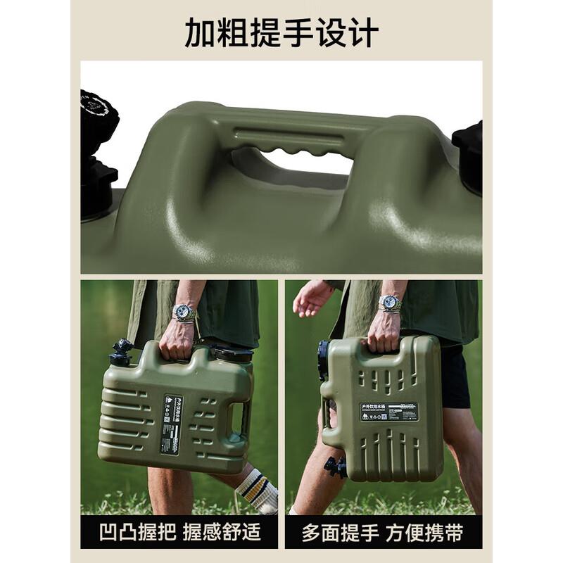 伯希和(Pelliot)户外水桶旅行露营大容量水箱车载储水桶16104409