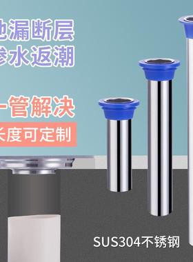 GENOVESE加长地漏芯超长内芯下水道管道断层不锈钢引水管防渗水硅