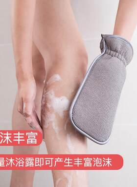 CROSSINGDAYS搓澡巾男女搓澡神器强力搓泥澡巾去角质手套洗澡巾柔