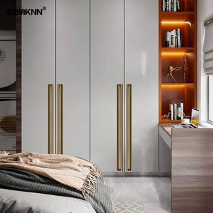 克尼纳(KNN)嵌入式暗藏橱柜拉手衣柜门推拉五金内嵌式隐形家具抽