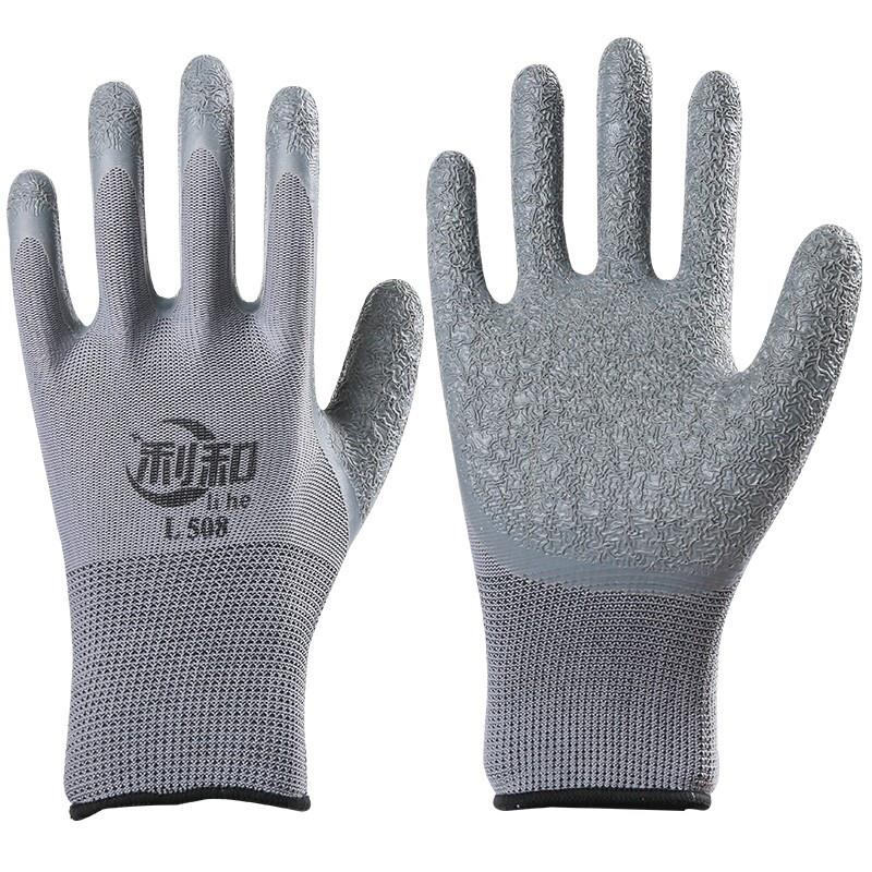 利和尼龙乳胶皱纹手套劳保涂胶带胶塑胶涂层防滑耐磨王橡胶透气工