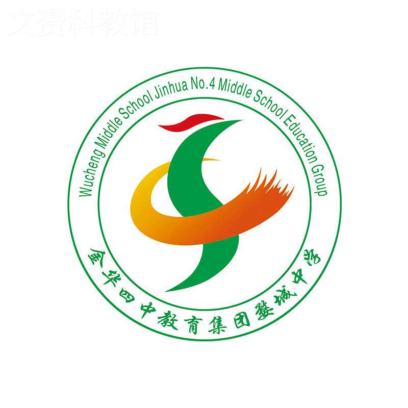 浙江金华市校服*磊运服装【婺城中学】校服指定款学生订购