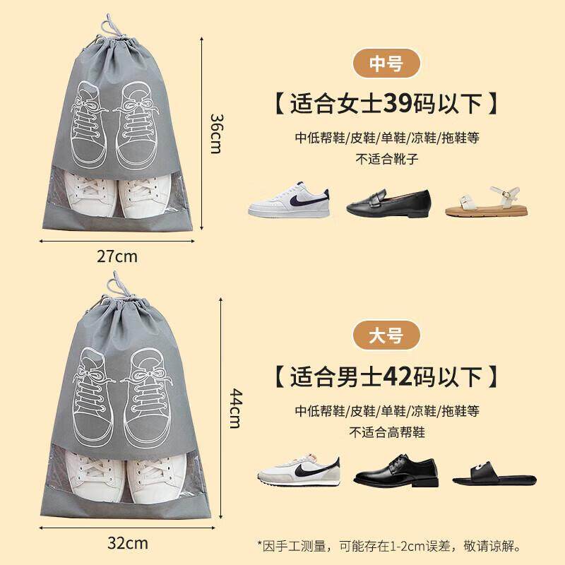 枍诣堂鞋子收纳袋鞋套旅行装鞋的袋多功能收纳整理袋防尘袋家用鞋