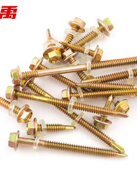 冰禹BJyl-389彩锌外六角法兰钻尾木螺钉GB15856.44.8*20(100个)