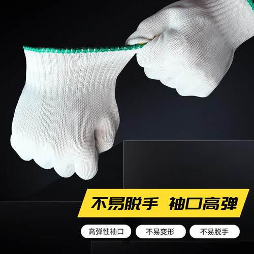 瑞珂韦尔(Rockwell)PCN102劳保手套尼龙点塑防滑耐磨透气装卸打包