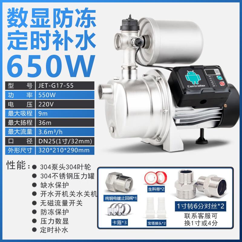 Gloria增压泵家用自来水加压泵全自动不锈钢水泵自吸泵小型抽水吸