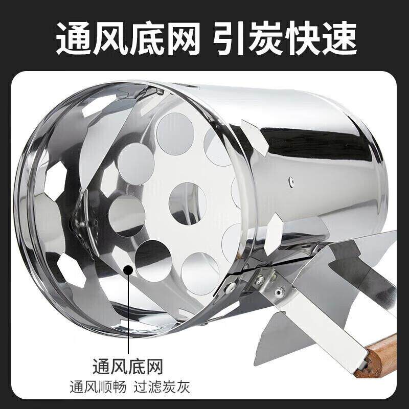 尚烤佳(Suncojia)木炭引火筒点炭桶烧碳桶生火器引燃桶引炭桶烧水
