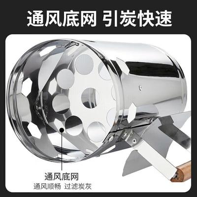 尚烤佳(Suncojia)木炭引火筒点炭桶烧碳桶生火器引燃桶引炭桶烧水