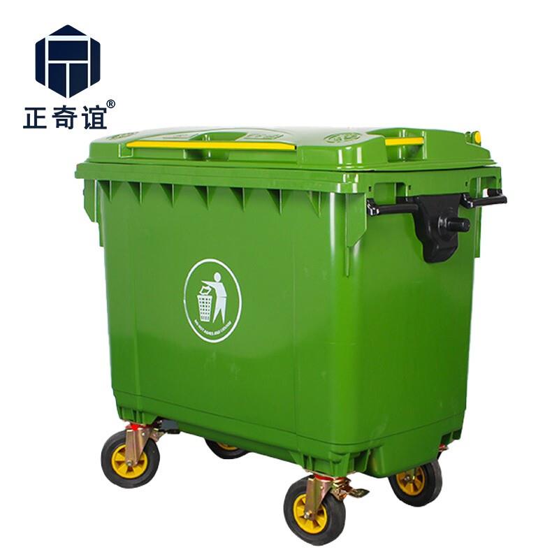 正奇谊660l塑料垃圾桶户外大号环卫手推垃圾车660升移动垃圾箱绿