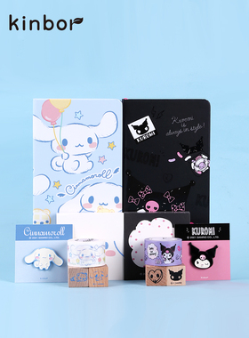 kinbor玉桂狗周计划weeks手帐本礼盒套装生日礼物学生送礼精致库洛米高颜值迷你手账本子女生可爱六一节礼物