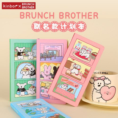 kinborBB联名自填周计划week手帐