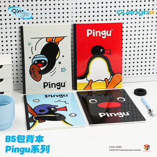kinbor正版Pingu系列B5包背本学生课堂笔记本日记本可爱萌趣记事本40张大号本子180度平摊笔记本
