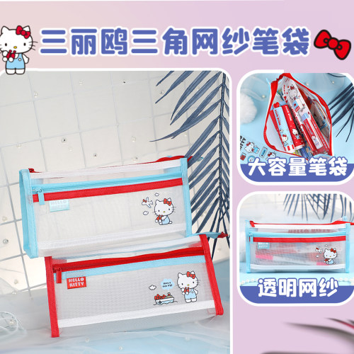 kinbor凯蒂猫学生用品正版联名