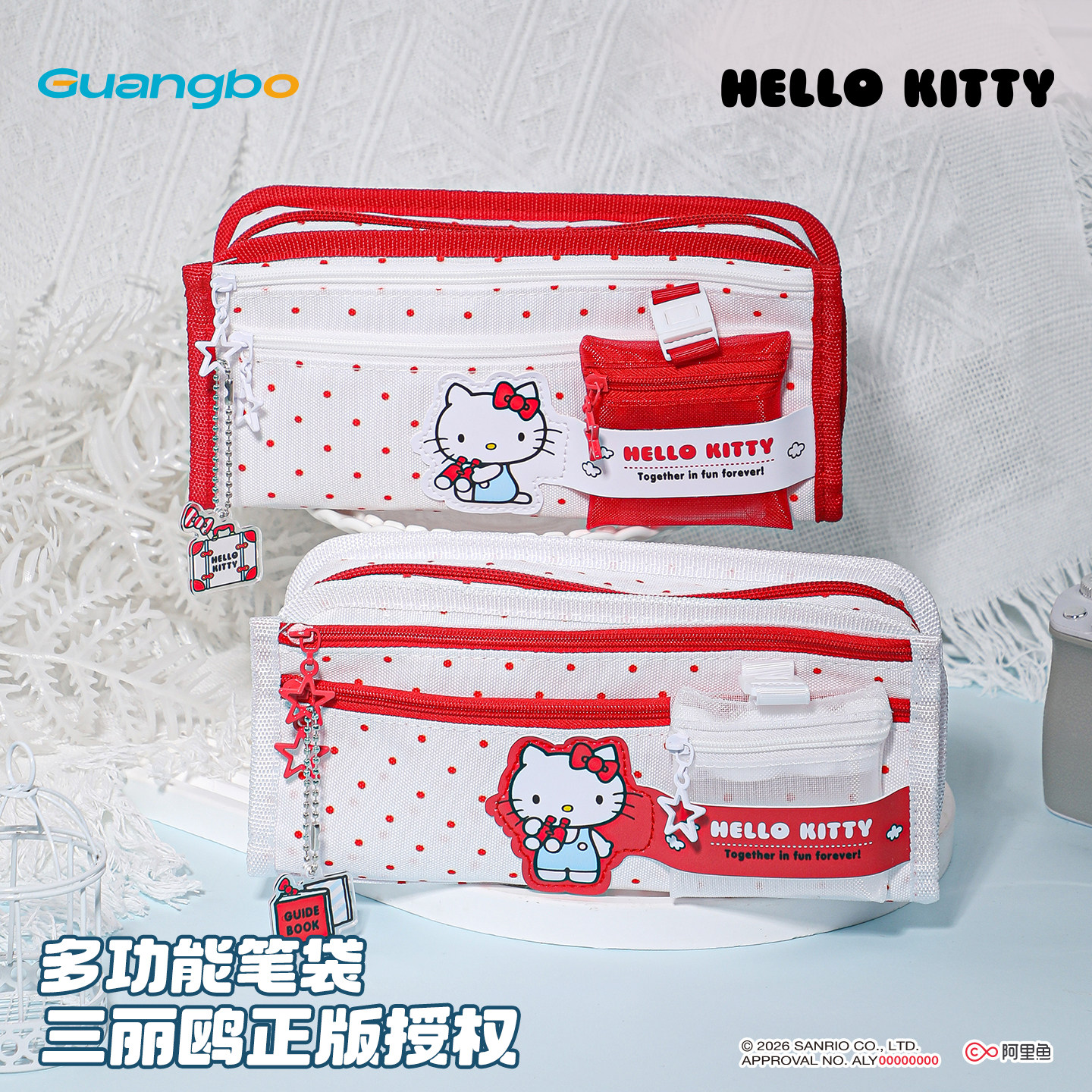kinbor广博hellokitty笔袋三丽鸥笔袋高颜值ins风凯蒂猫笔袋小学生文具袋女孩版文具笔袋铅笔袋卡通文具盒