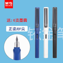 M&G/晨光墨囊钢笔小学生用正姿书写极细EF尖依金笔初学者男女孩书法练字套装配吸墨器可换墨胆