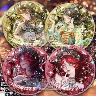 第五人格周边吧唧徽章谷子作曲家古董商调香师囚徒胸针挂件礼物