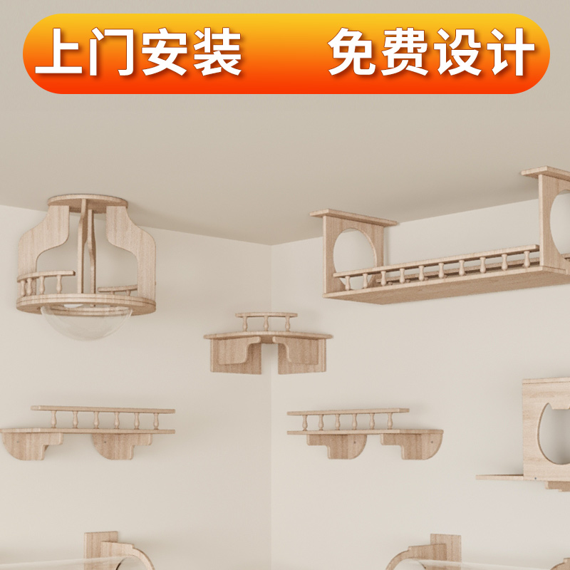 墙壁壁挂式猫爬架实木