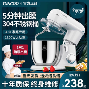 厨师机家用小型搅面机多功能揉面机搅拌机全自动打蛋器和面机商用