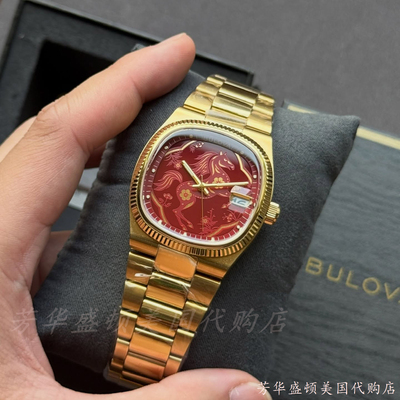 宝路华马年限定红金石英表
