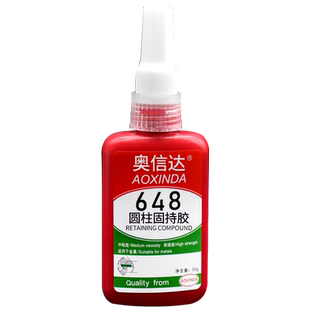 奥信达648胶水圆柱型轴承密封胶厌氧胶水螺纹螺丝胶锁固剂金属零部件固持定位强力防松动紧固密封绿色胶水