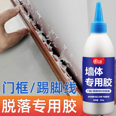 奥信达门框脱落专用胶