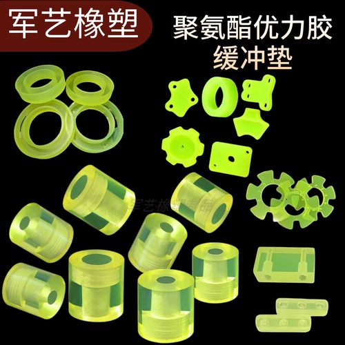 聚氨酯优力胶定制加工异形包胶