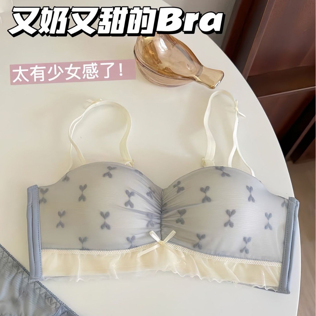 半杯内衣少女小胸聚拢显大无钢圈蝴蝶结甜美蕾丝防滑无肩带文胸罩