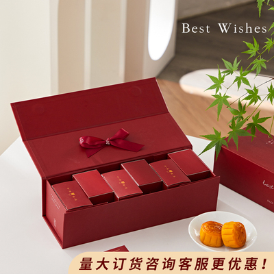 2024月饼简易包装盒4-6粒