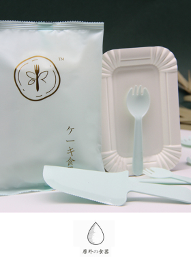 绿色叉勺塑料一次性蛋糕刀叉盘叉套装生日蛋糕刀叉碟蛋糕餐具套装