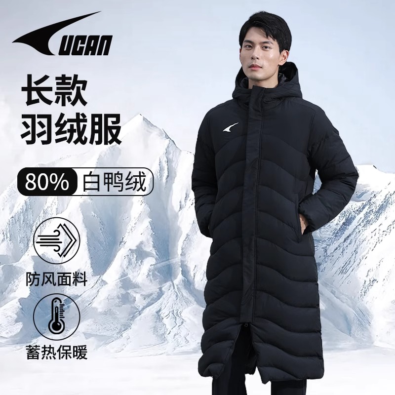 2025UCAN锐克羽绒服男长款过膝