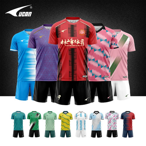 ucan/锐克全身定制足球服锐克