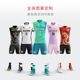 隽步排球服男女定制比赛队服训练服全身定制气排球运动服套装